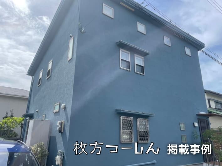 枚方つーしん掲載事例